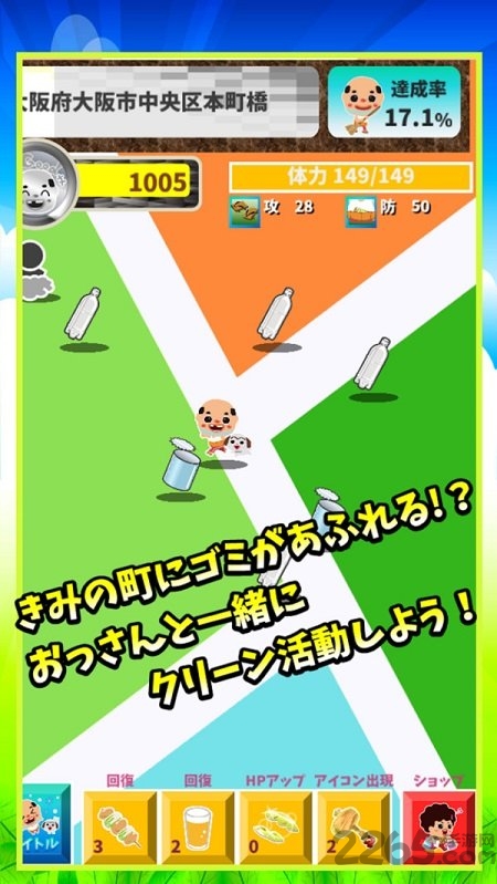 糟老头子 糟老头子