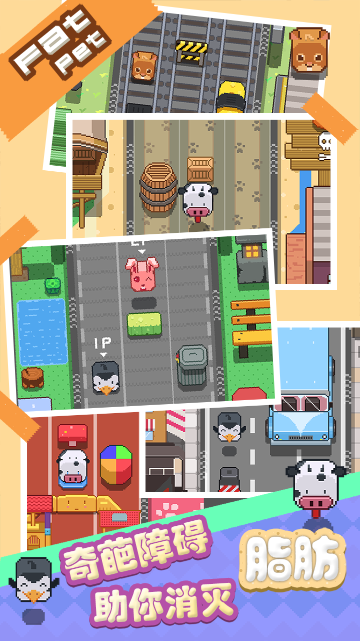 天天爱跨栏 天天爱跨栏