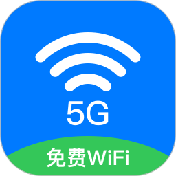 wifi钥匙密码