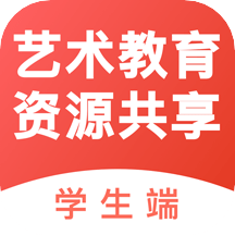 artapp学生端
