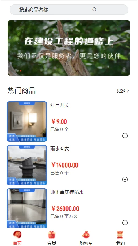 卓亮建设 卓亮建设