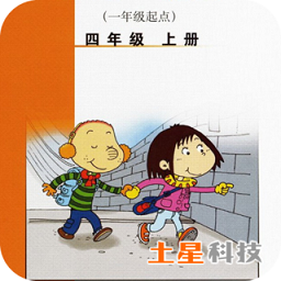 外研英语一起四上