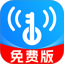 WiFi能连钥匙