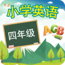 四年级上册英语