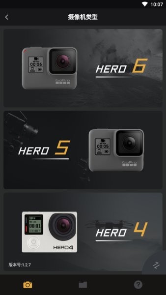 维圣稳定器最新版(freevision)