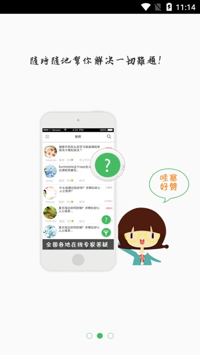 培训系统 培训系统