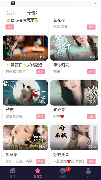 探探同城交友 探探同城交友