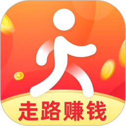 走路赚钱多多