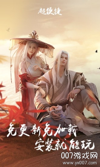 云·天涯明月刀