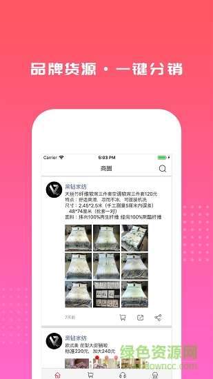 斑马Outlets 斑马Outlets