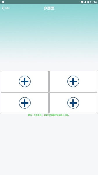 hdwificampro摄像头 最新官方版v9.1