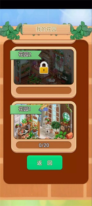 Bloom Match: Garden Games