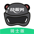 快服务跑腿骑士版 安卓最新版v2.6.4.3