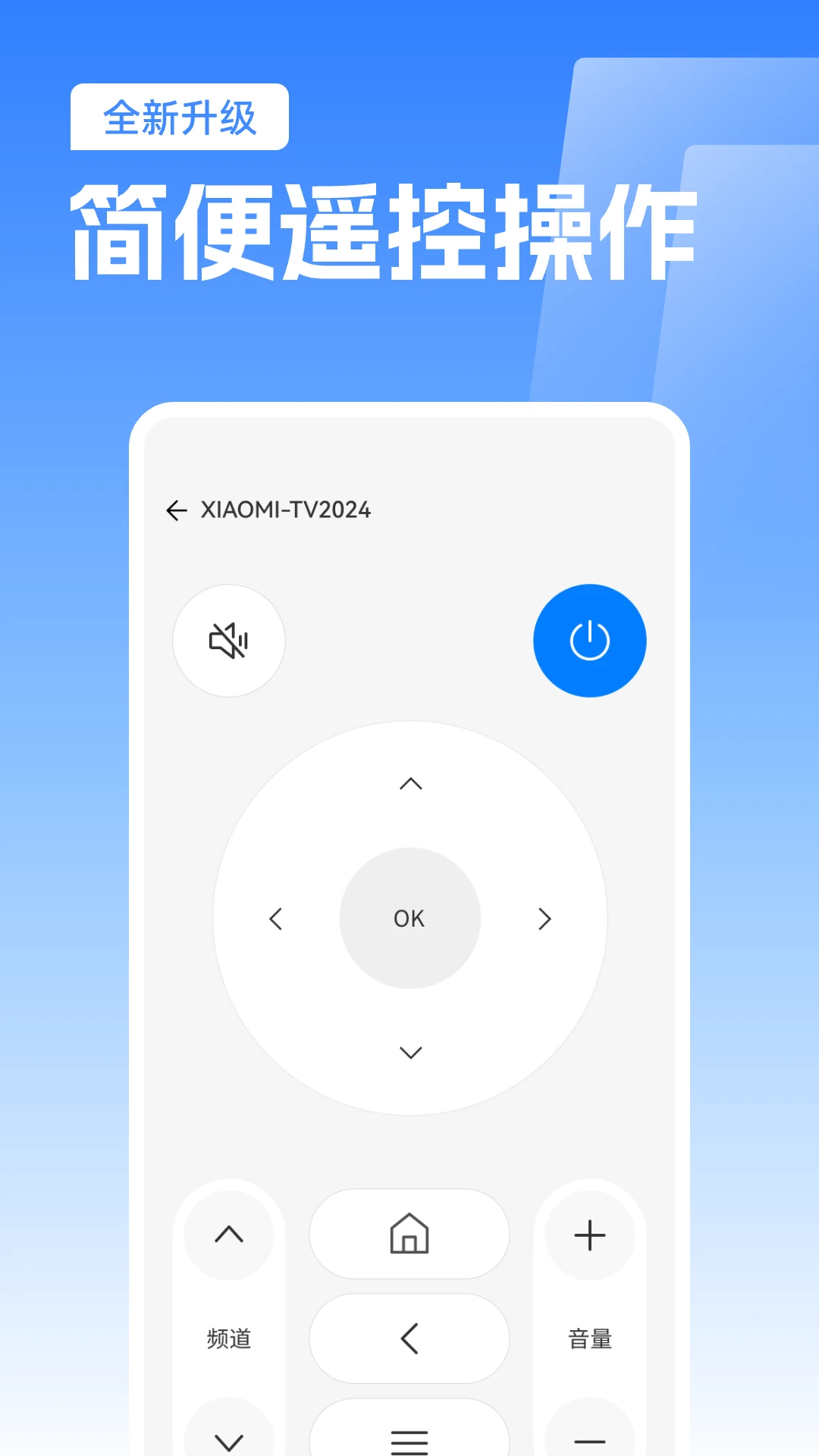 免费TV电视投屏 免费TV电视投屏