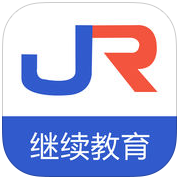 军润从业