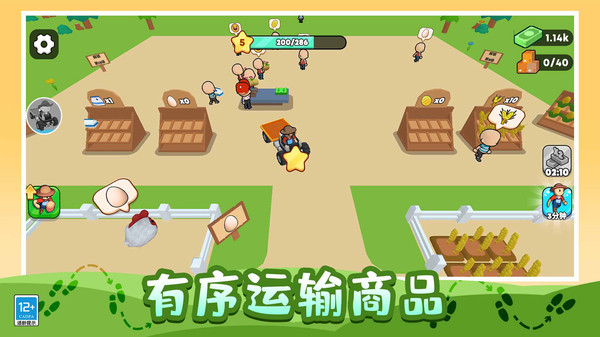 我的迷你农场 我的迷你农场