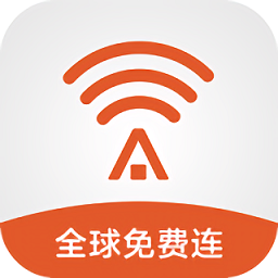 平安WiFi