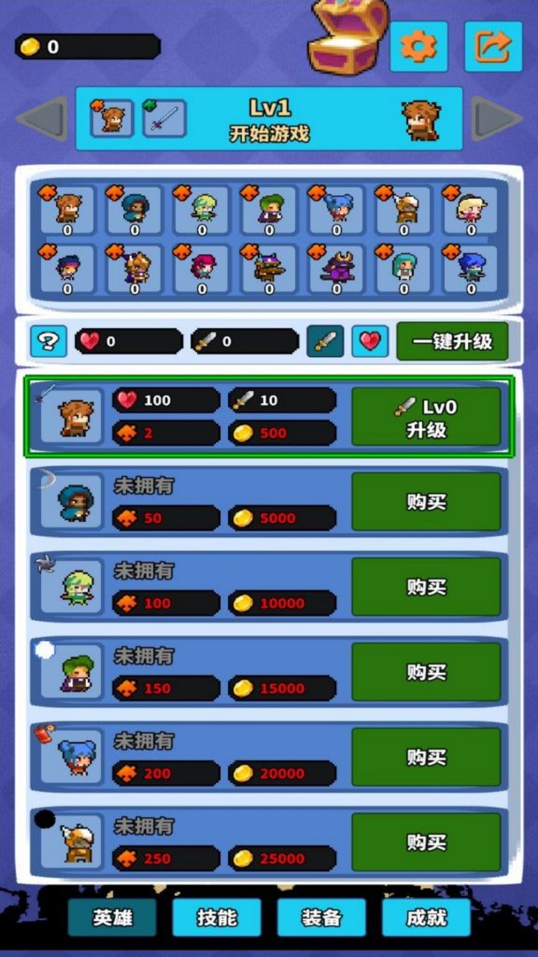 无界像素生存战役