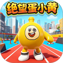 蛋小黄吃豆图