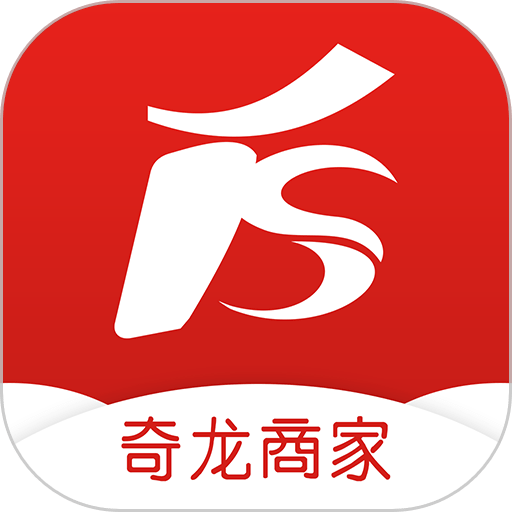 奇龙商家官方版