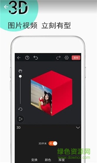 GIF动图制作器 GIF动图制作器