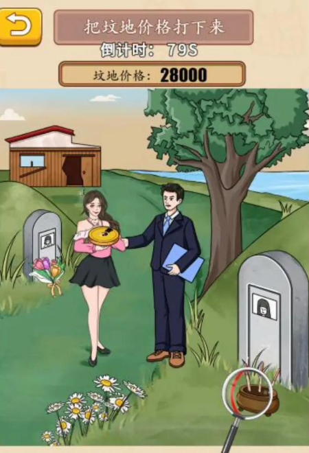 恐怖怪谈 恐怖怪谈