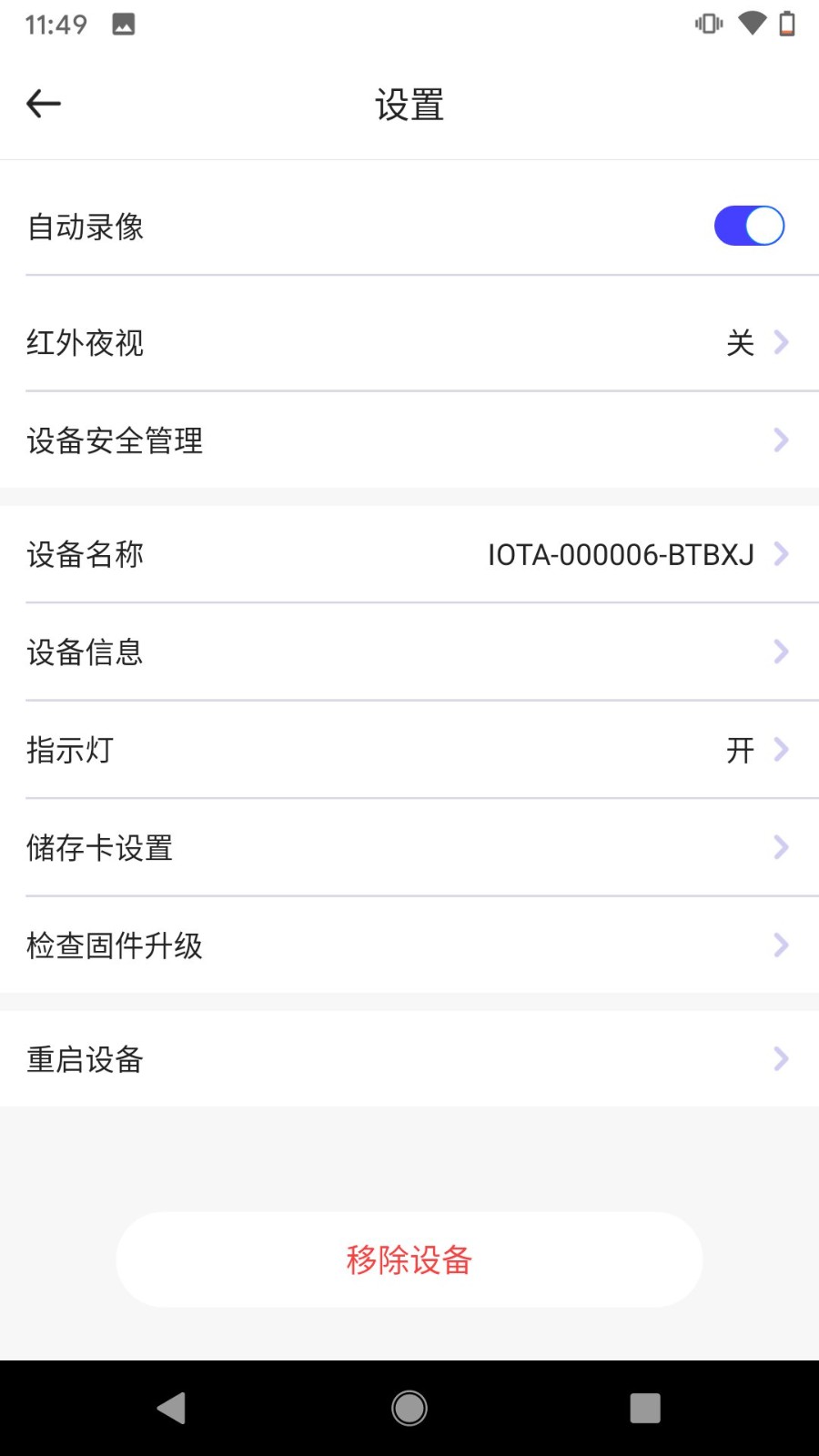 芯眼云联官方版 芯眼云联官方版