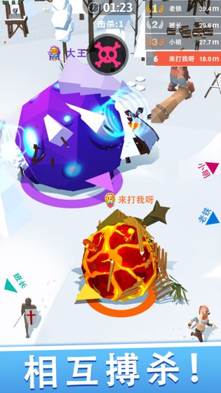 滚动大作战无限金币版 去广告版v1.2.9 滚动大作战无限金币版 去广告版v1.2.9