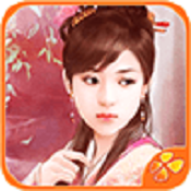 美人多情（教主线完结）