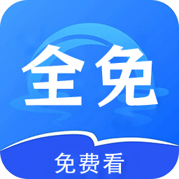 全免影视大全播放器