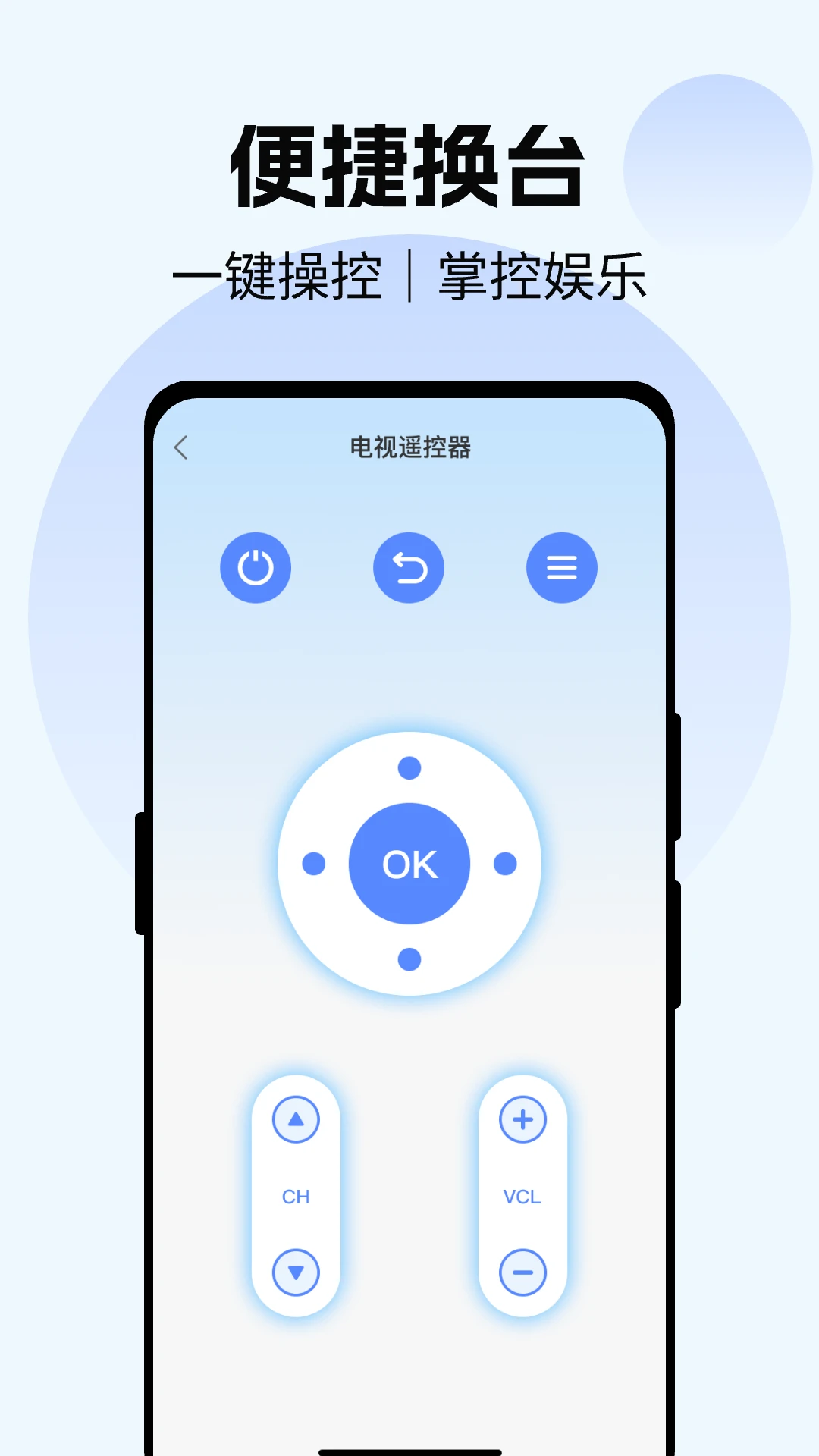电视遥控器YN 电视遥控器YN