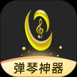 虫虫钢琴