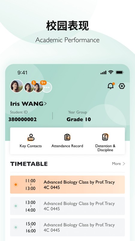 Education 365平台app