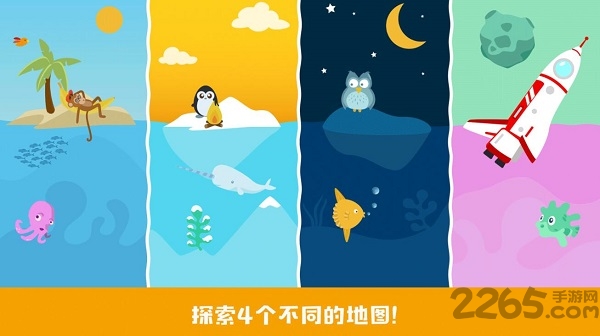 超级潜水艇卡尔官方手游