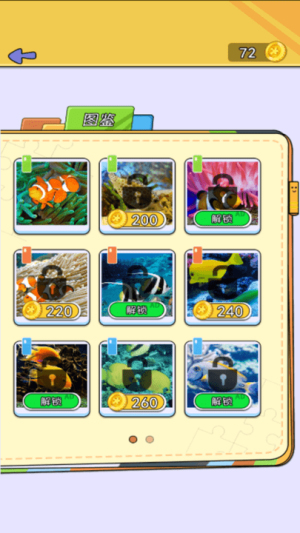 我拼图最行 我拼图最行