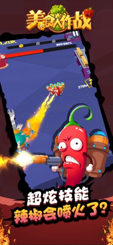 美食大作战餐桌奇遇