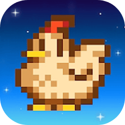 星露谷物语美化版病娇版手机