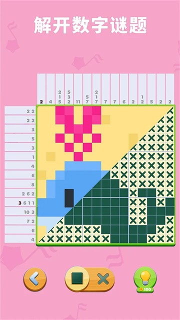 数独趣味闯关官方正版 安卓版v1.0.22.409.405.0611