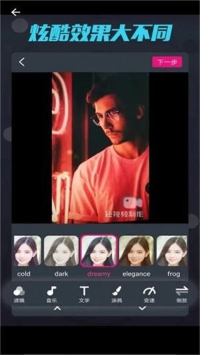 绵羊短视频赚钱福利