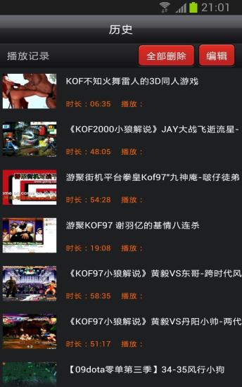 游戏视频 游戏视频