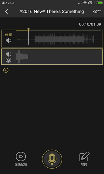 8英里 安卓版v2.5.5 8英里 安卓版v2.5.5