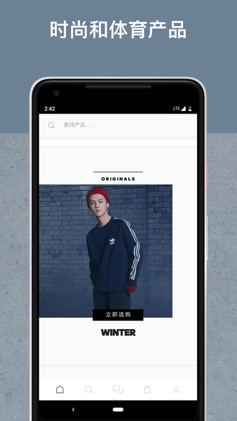 阿迪达斯官方app(adidas) 阿迪达斯官方app(adidas)