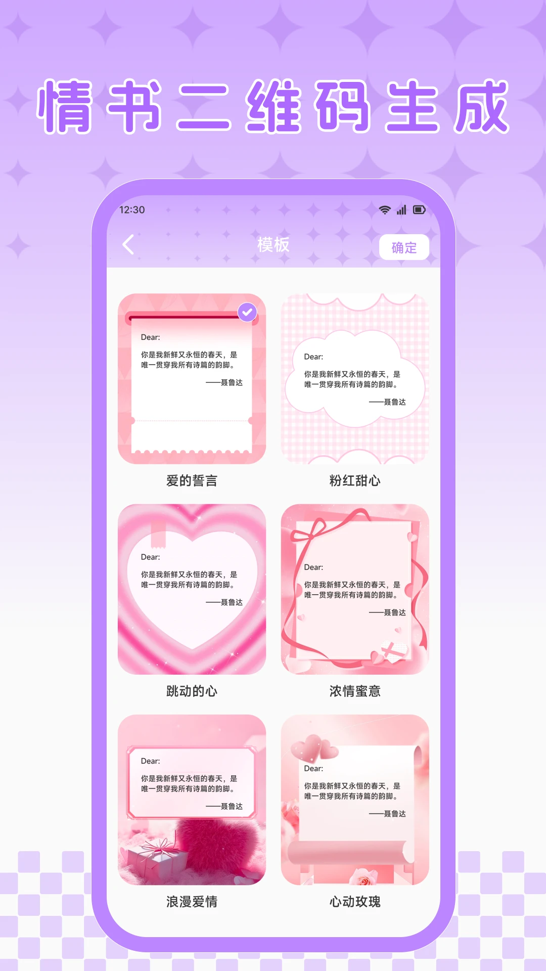 统盒制码 统盒制码