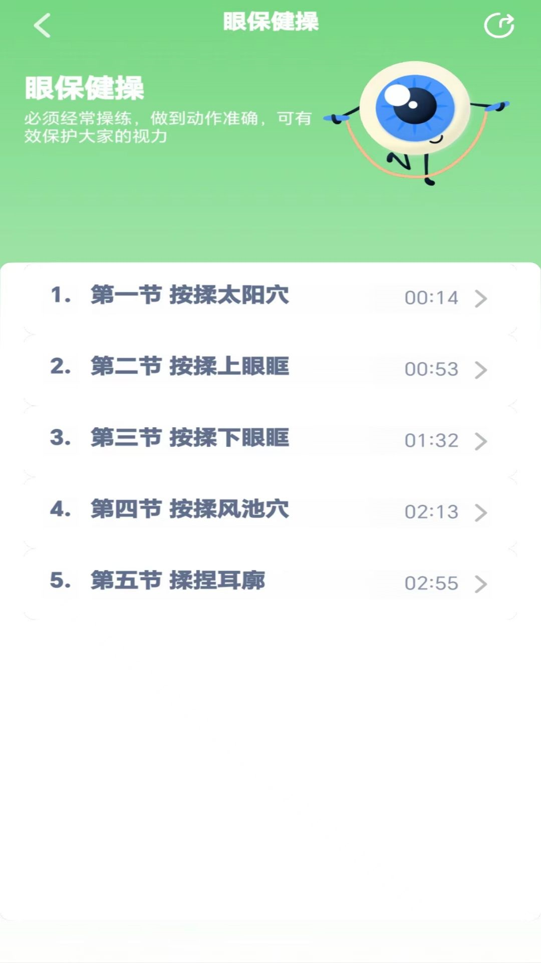 七年级语文上册