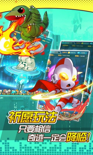 奥特曼口袋版 奥特曼口袋版