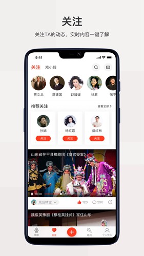 戏缘 官方版v7.3.0.2