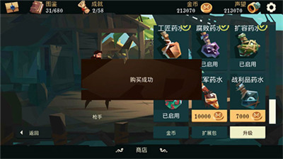 枪与香蕉 枪与香蕉