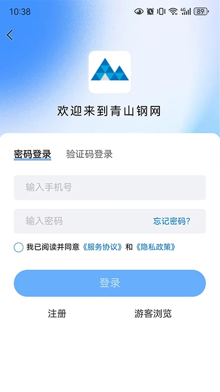 青山钢网 青山钢网