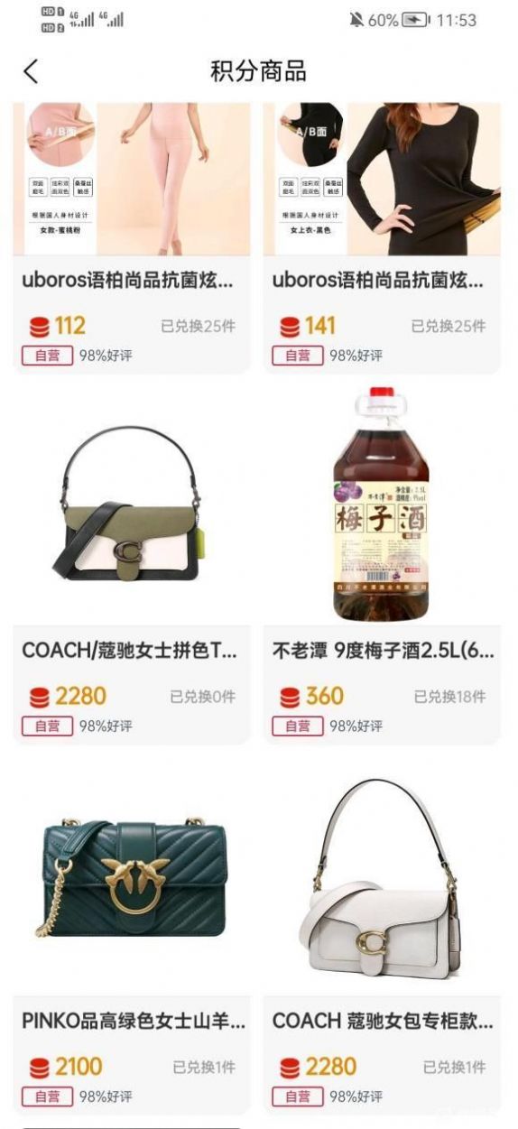 零 号 小 铺 零 号 小 铺