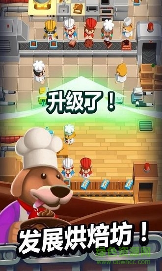 超级烹饪大亨游戏(Idle Cooking Tycoon) 超级烹饪大亨游戏(Idle Cooking Tycoon)